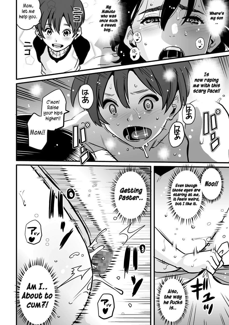 Choukyoushi Misogi No Shigoto Sono 1 Toaru Oyako No Kyousei Kinshin Soukan 1