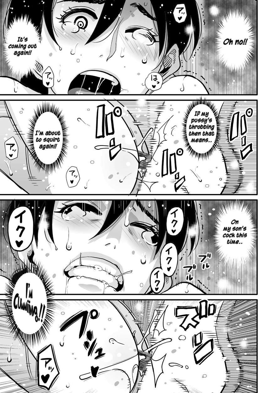 Choukyoushi Misogi No Shigoto Sono 1 Toaru Oyako No Kyousei Kinshin Soukan 1