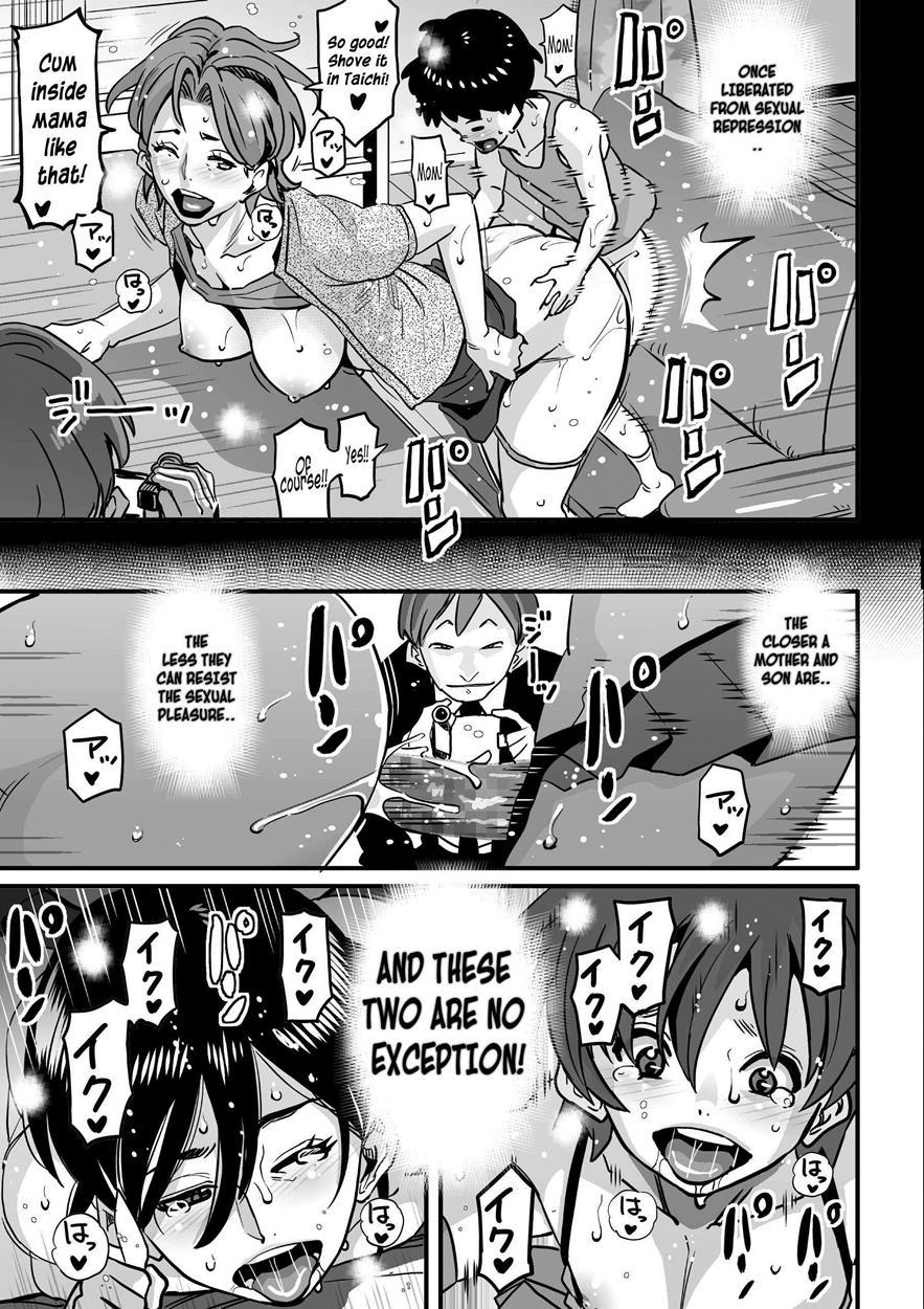 Choukyoushi Misogi No Shigoto Sono 1 Toaru Oyako No Kyousei Kinshin Soukan 1