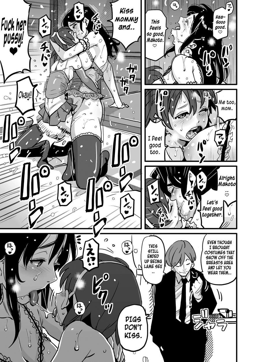 Choukyoushi Misogi No Shigoto Sono 1 Toaru Oyako No Kyousei Kinshin Soukan 1