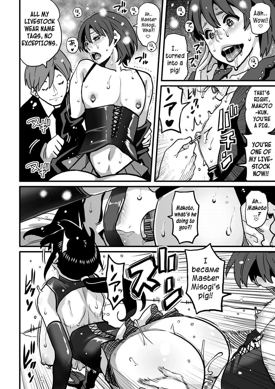 Choukyoushi Misogi No Shigoto Sono 1 Toaru Oyako No Kyousei Kinshin Soukan 1