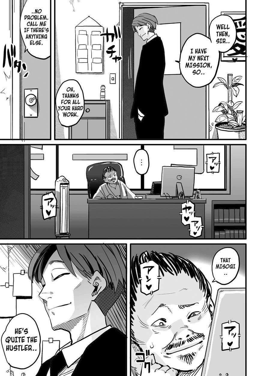 Choukyoushi Misogi No Shigoto Sono 1 Toaru Oyako No Kyousei Kinshin Soukan 1