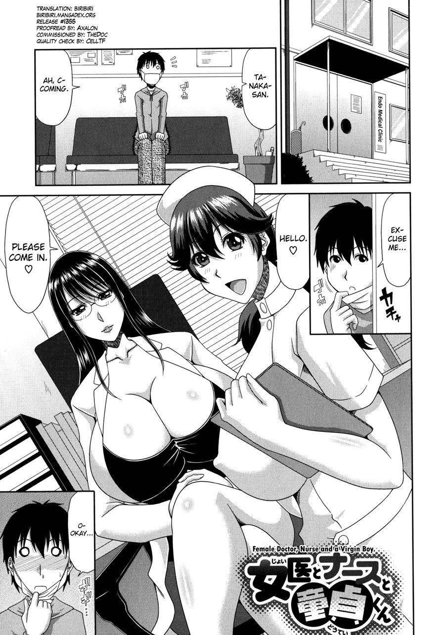 Chounyuusai 2