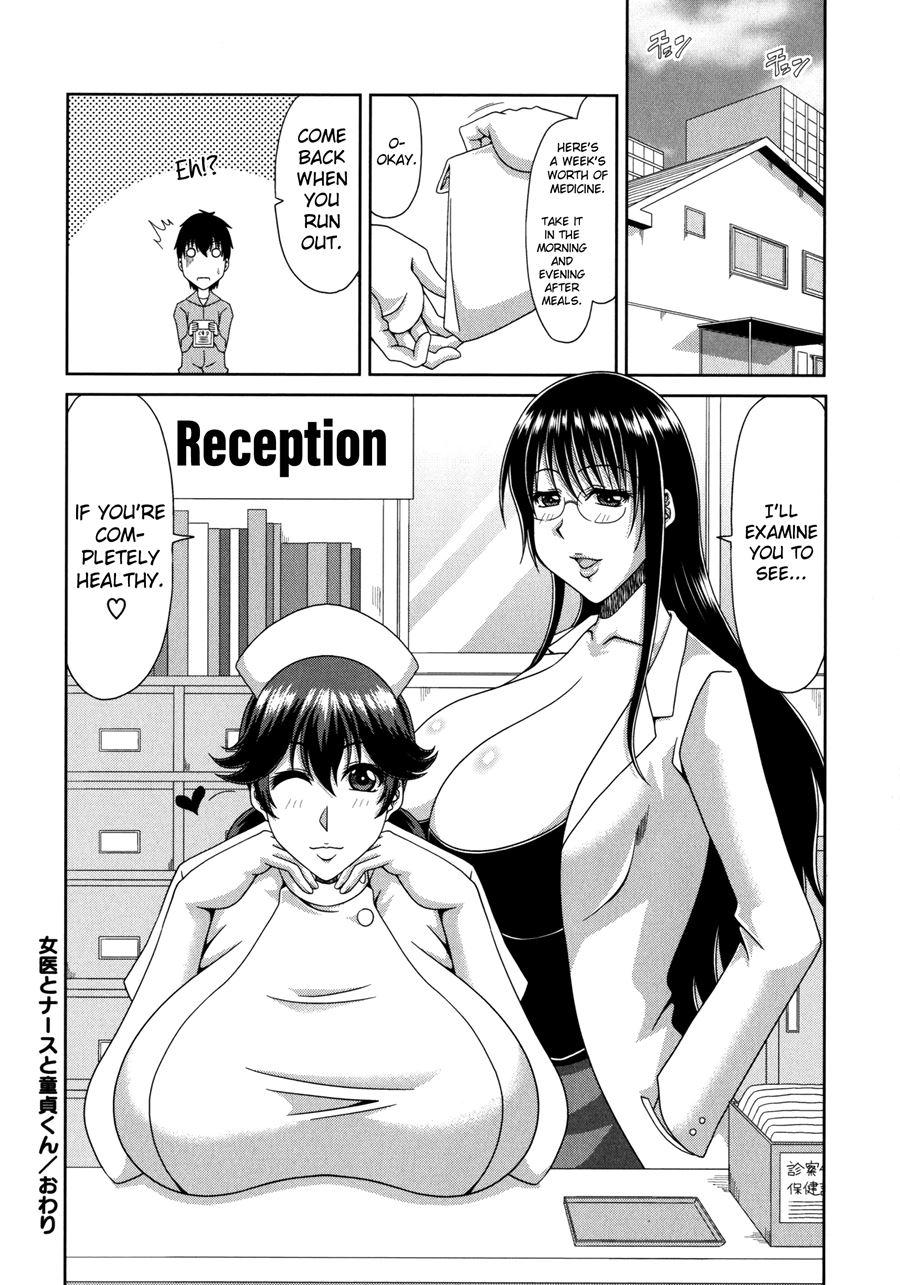 Chounyuusai 2