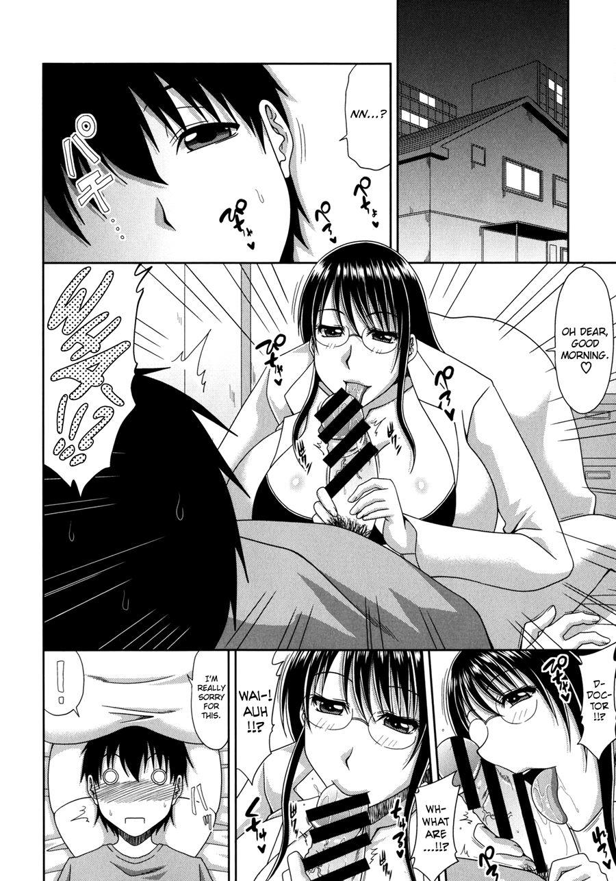 Chounyuusai 2