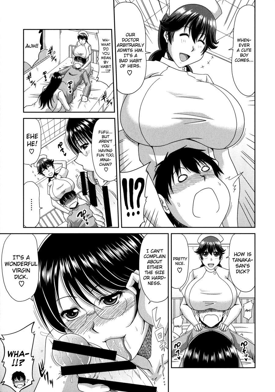 Chounyuusai 2