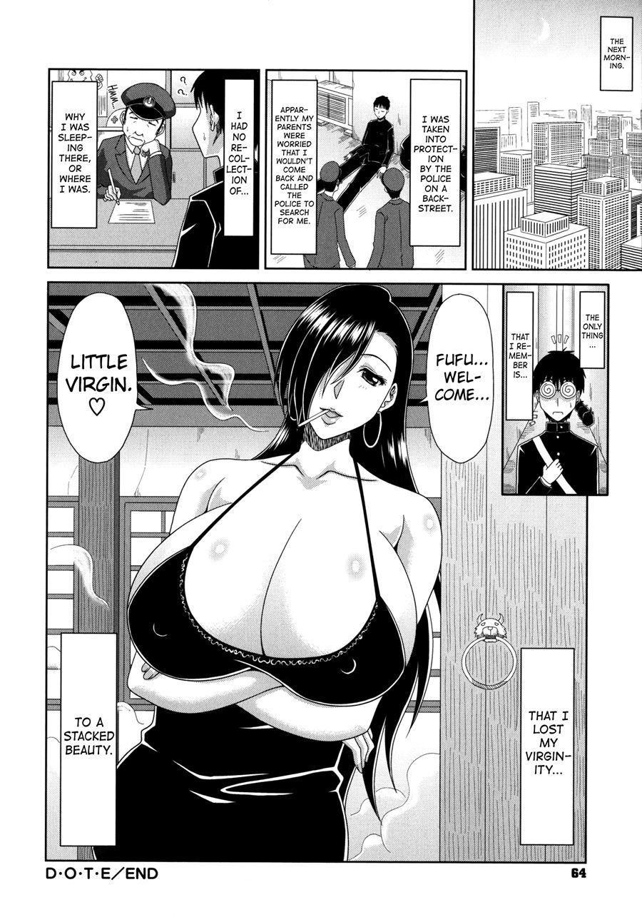 Chounyuusai 3