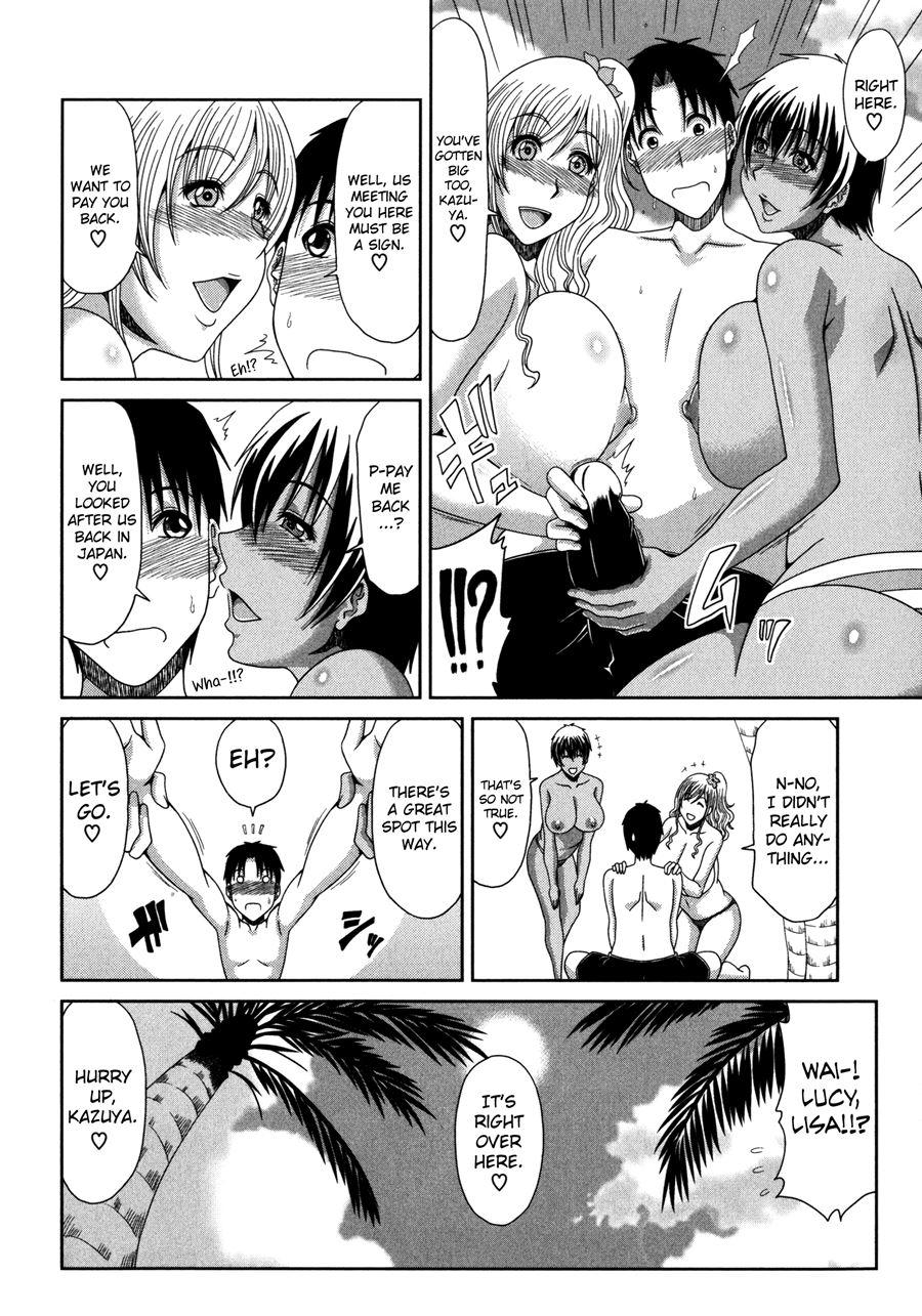 Chounyuusai 4