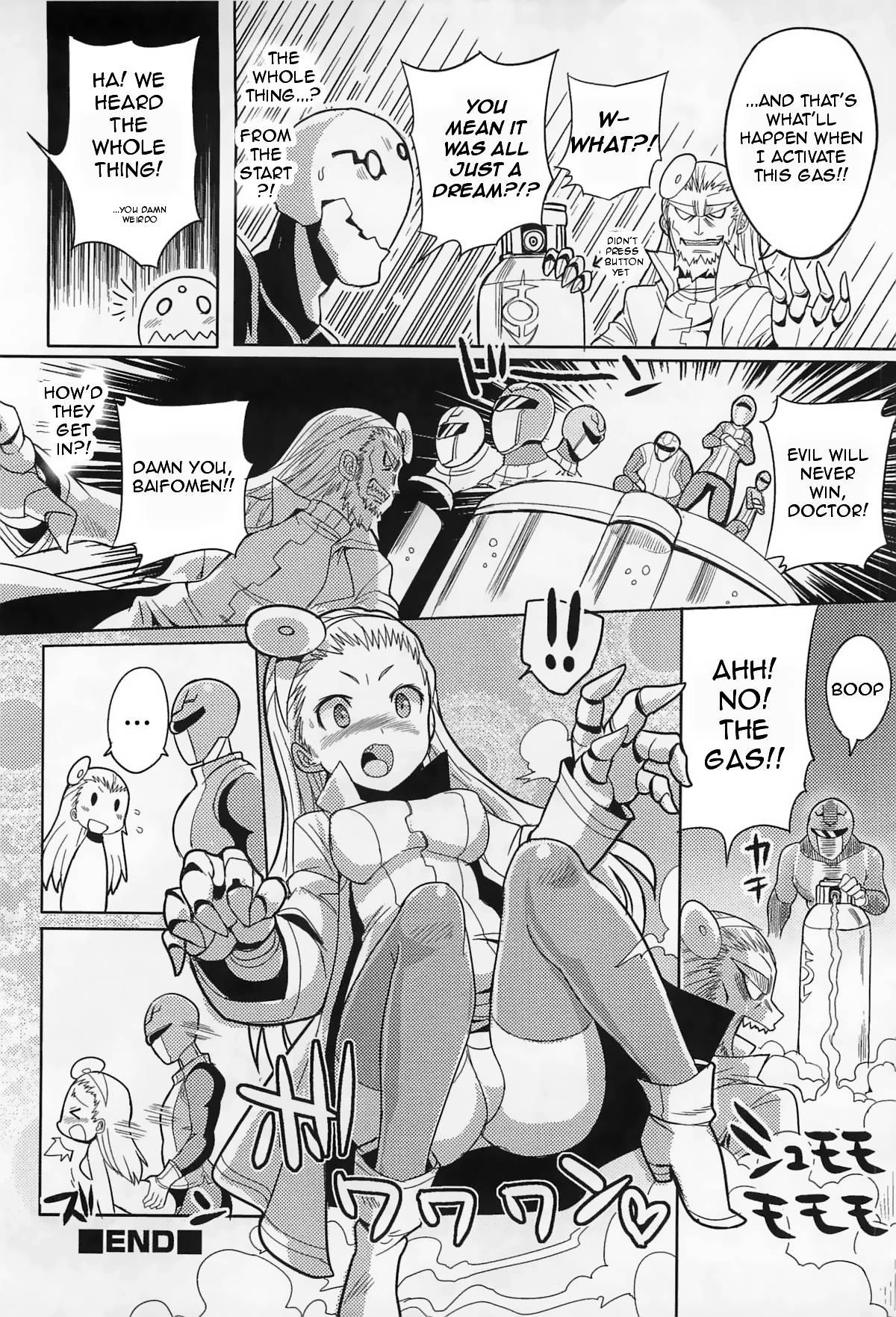 Chousei Sentai Baifoman 1
