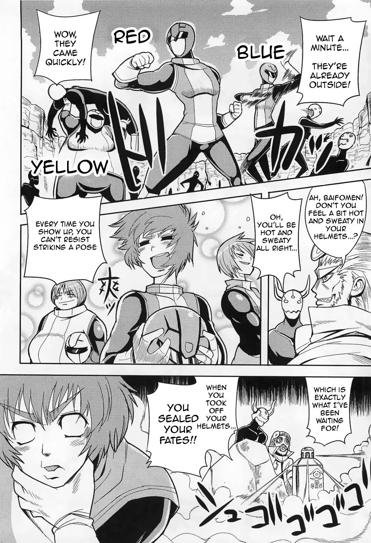 Chousei Sentai Baifoman 1
