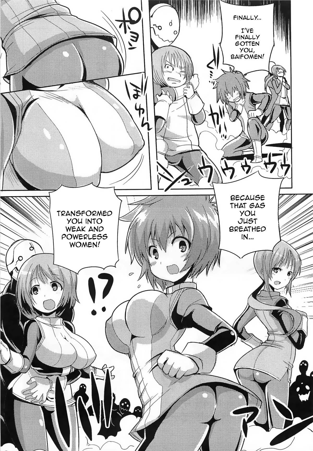 Chousei Sentai Baifoman 1