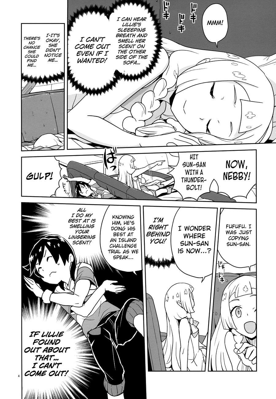 Choushi Ni Noruna Yo Lillie 1