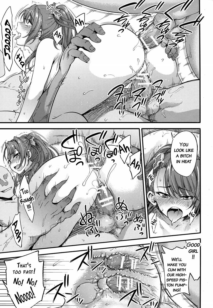 Choushi Ni Noruna! Kono Gerou Ga...! Higuu!!? Tokuten Set Chapter 1 Page 30