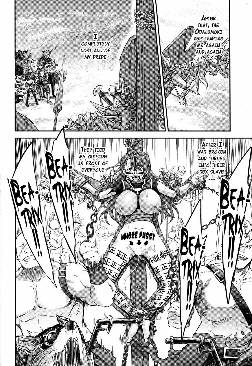 Choushi Ni Noruna! Kono Gerou Ga...! Higuu!!? Tokuten Set Chapter 1 Page 33