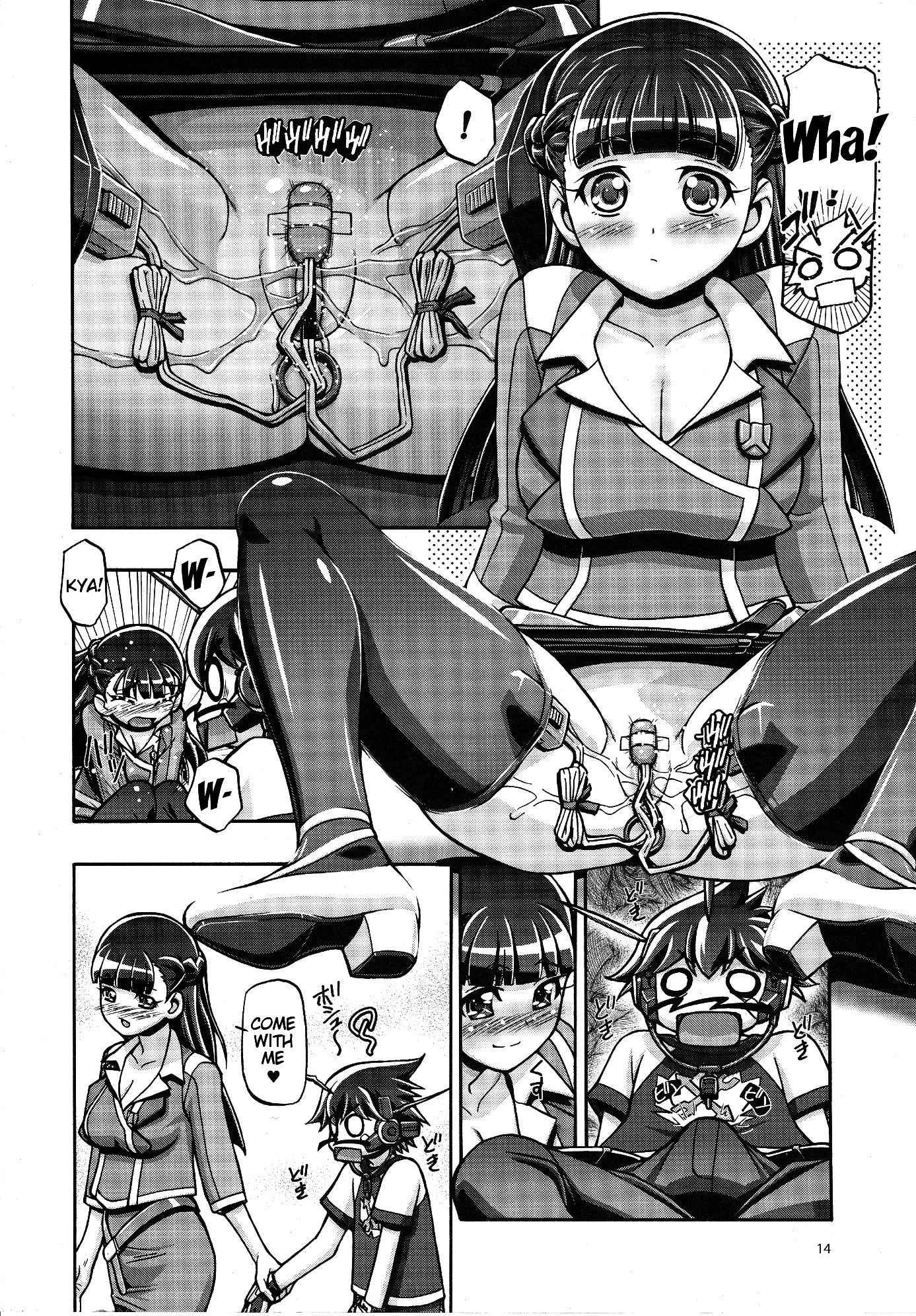 Chousoku Henkei Gyrozetter Dj - Depressingly Uncool! 1