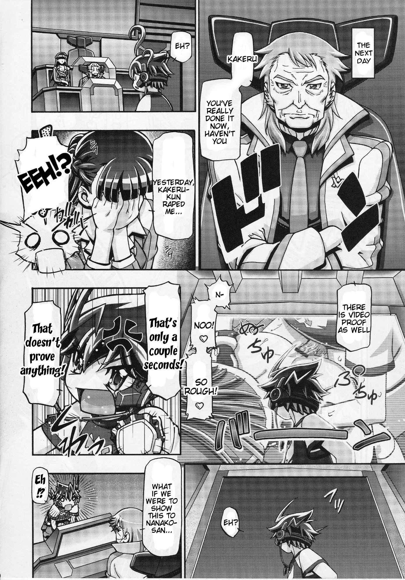 Chousoku Henkei Gyrozetter Dj - Depressingly Uncool! 1
