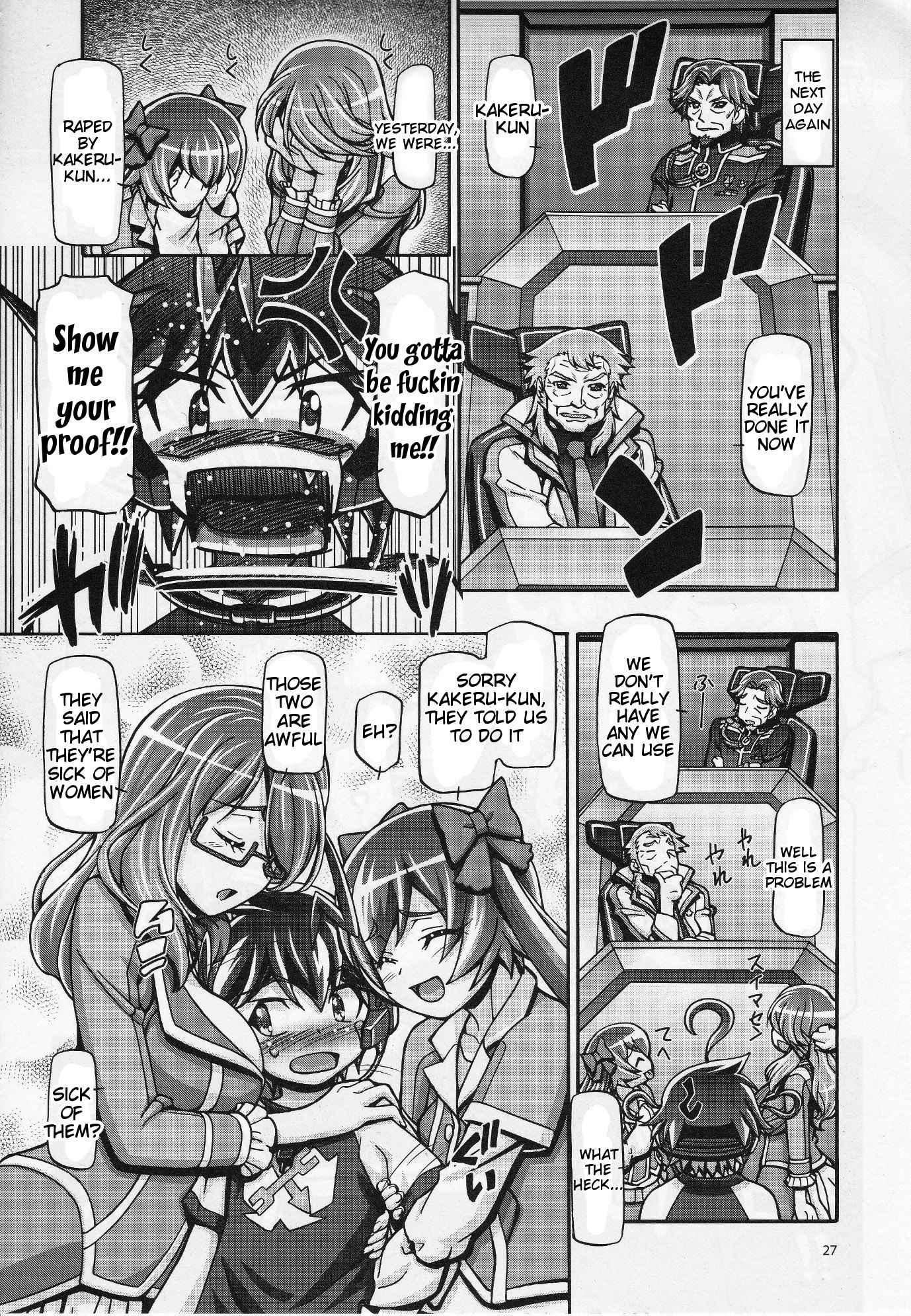 Chousoku Henkei Gyrozetter Dj - Depressingly Uncool! 1