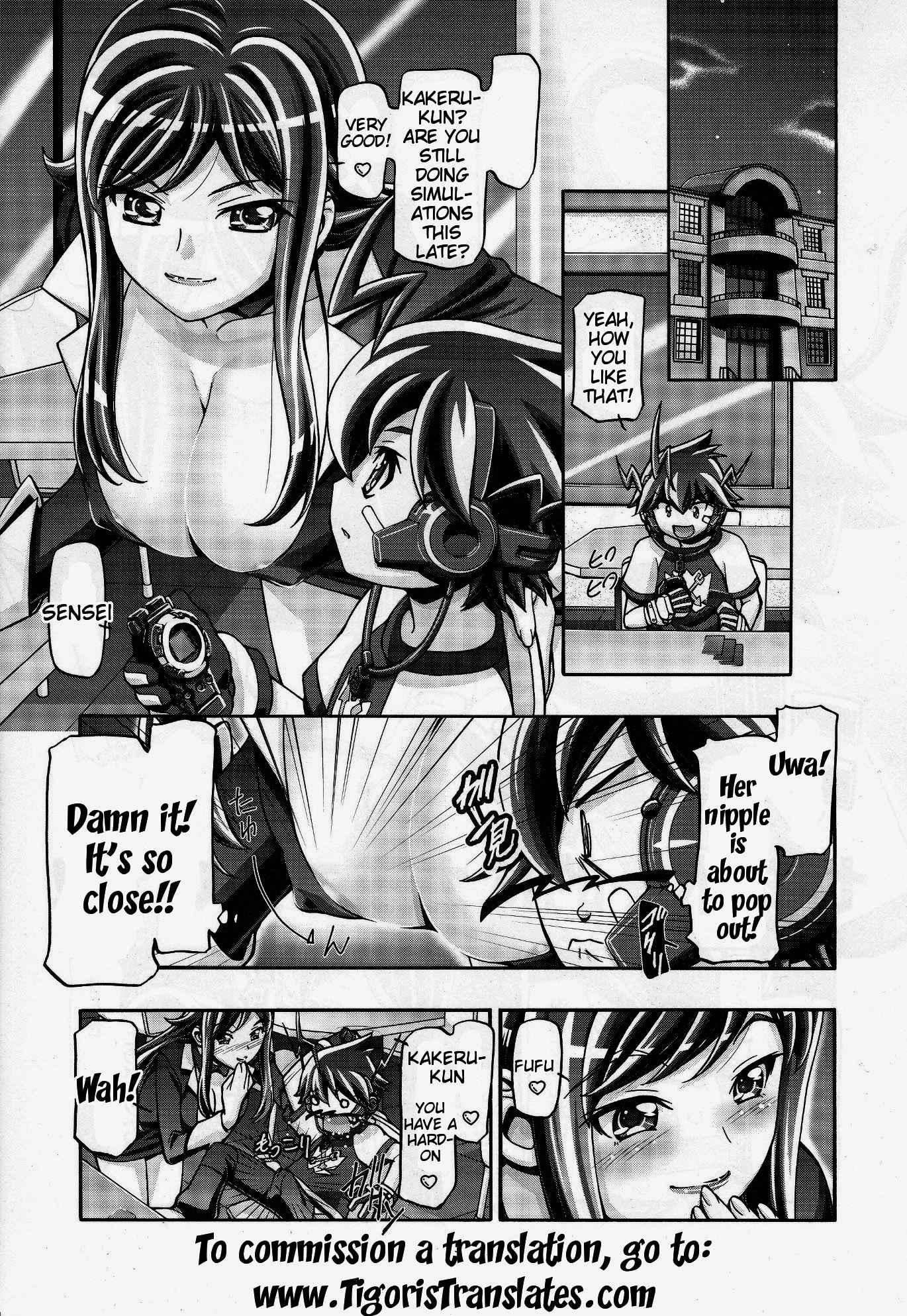 Chousoku Henkei Gyrozetter Dj - Depressingly Uncool! 1