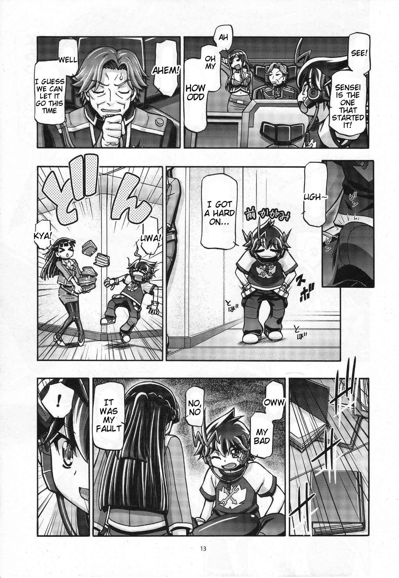 Chousoku Henkei Gyrozetter Dj - Depressingly Uncool! 1