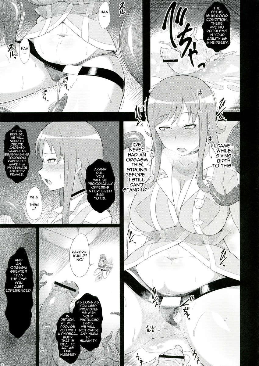 Chousoku Henkei Gyrozetter Dj - Shussan Chuudoku Rui-sensei 1