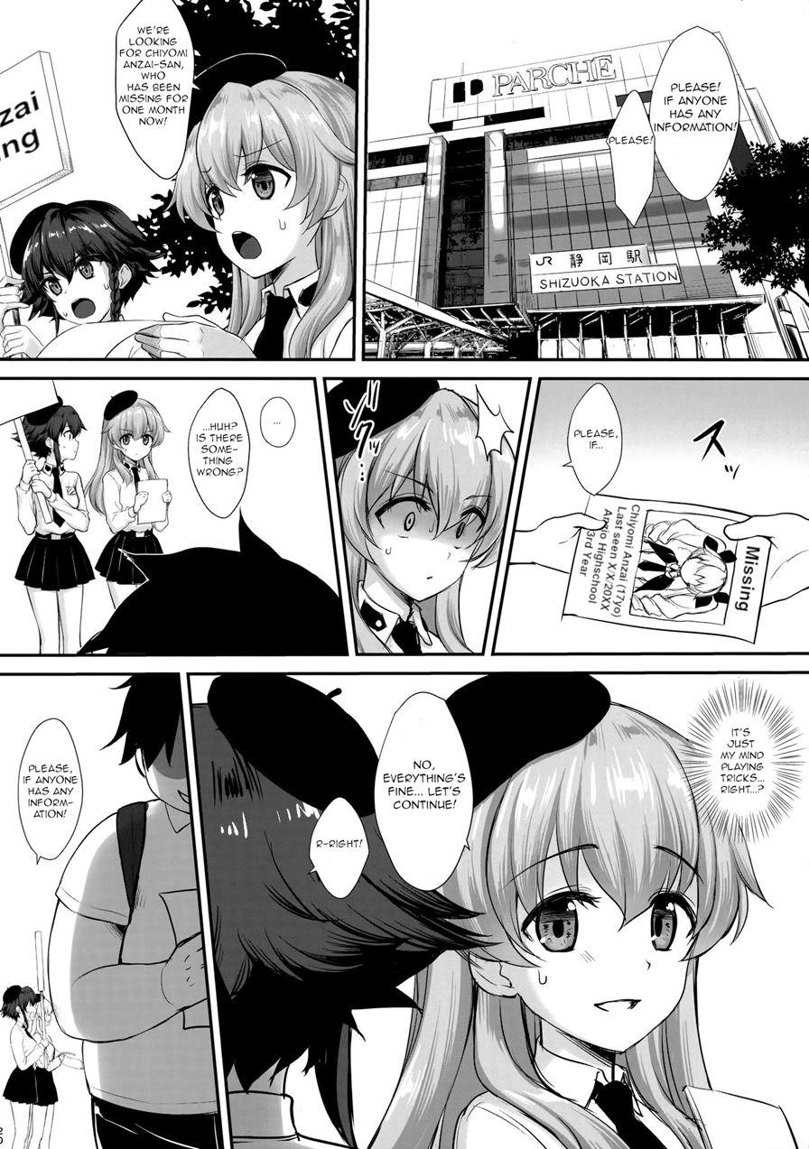 Chovy-chan To Boku No Ninshin Katsudou 1