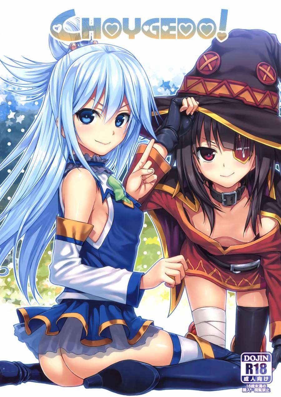 Choygedo! 1