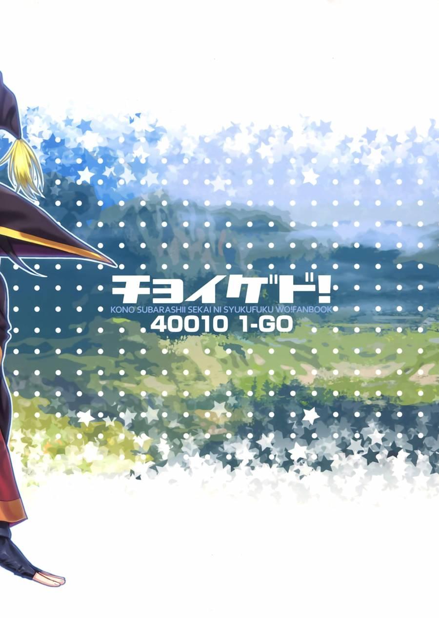 Choygedo! 1