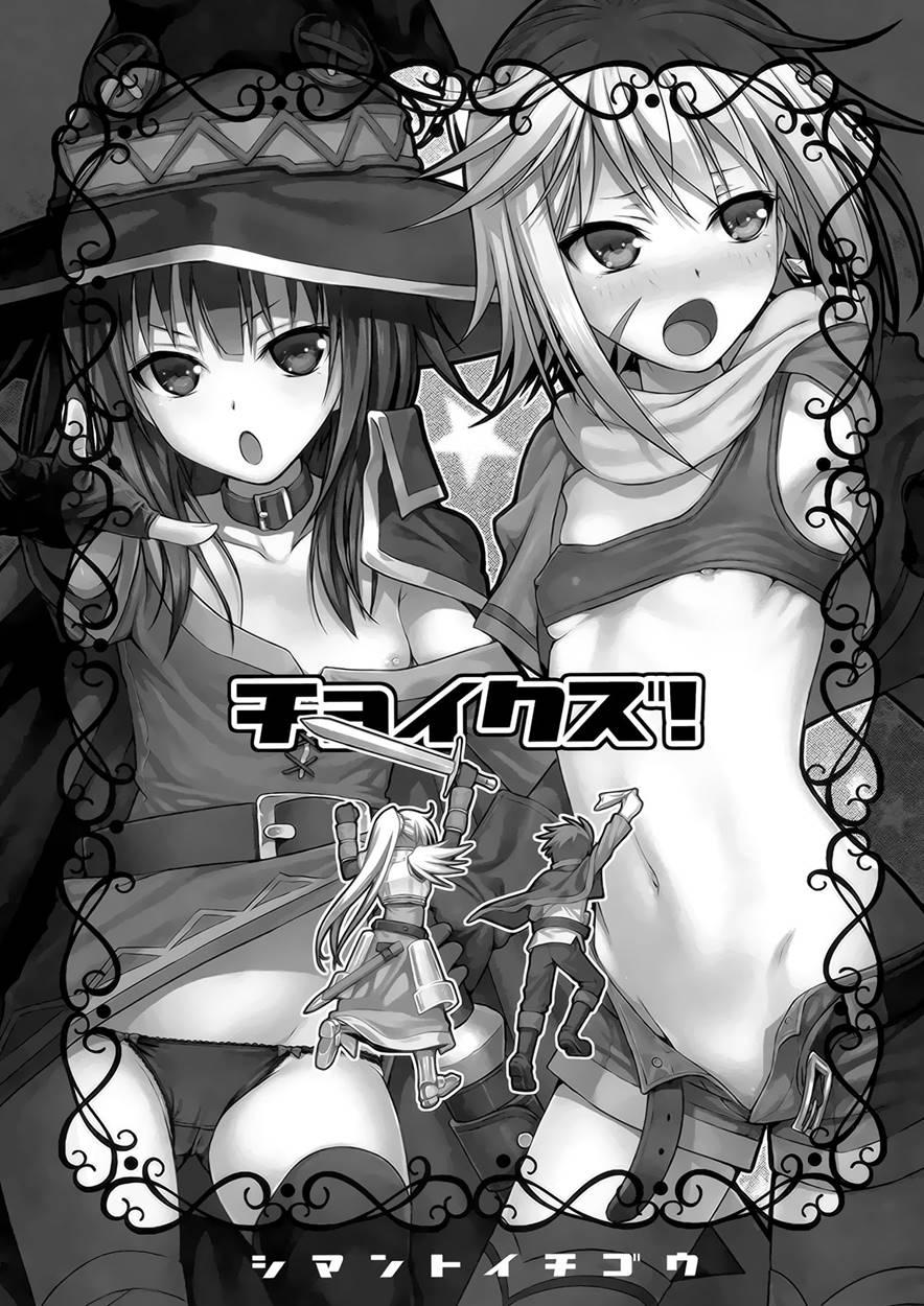Choyquzu! 1