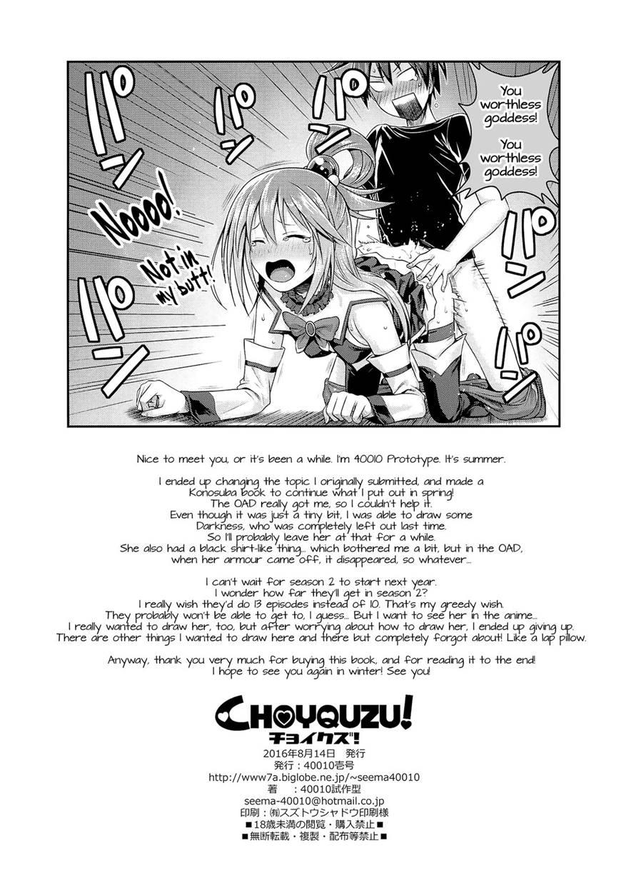Choyquzu! 1