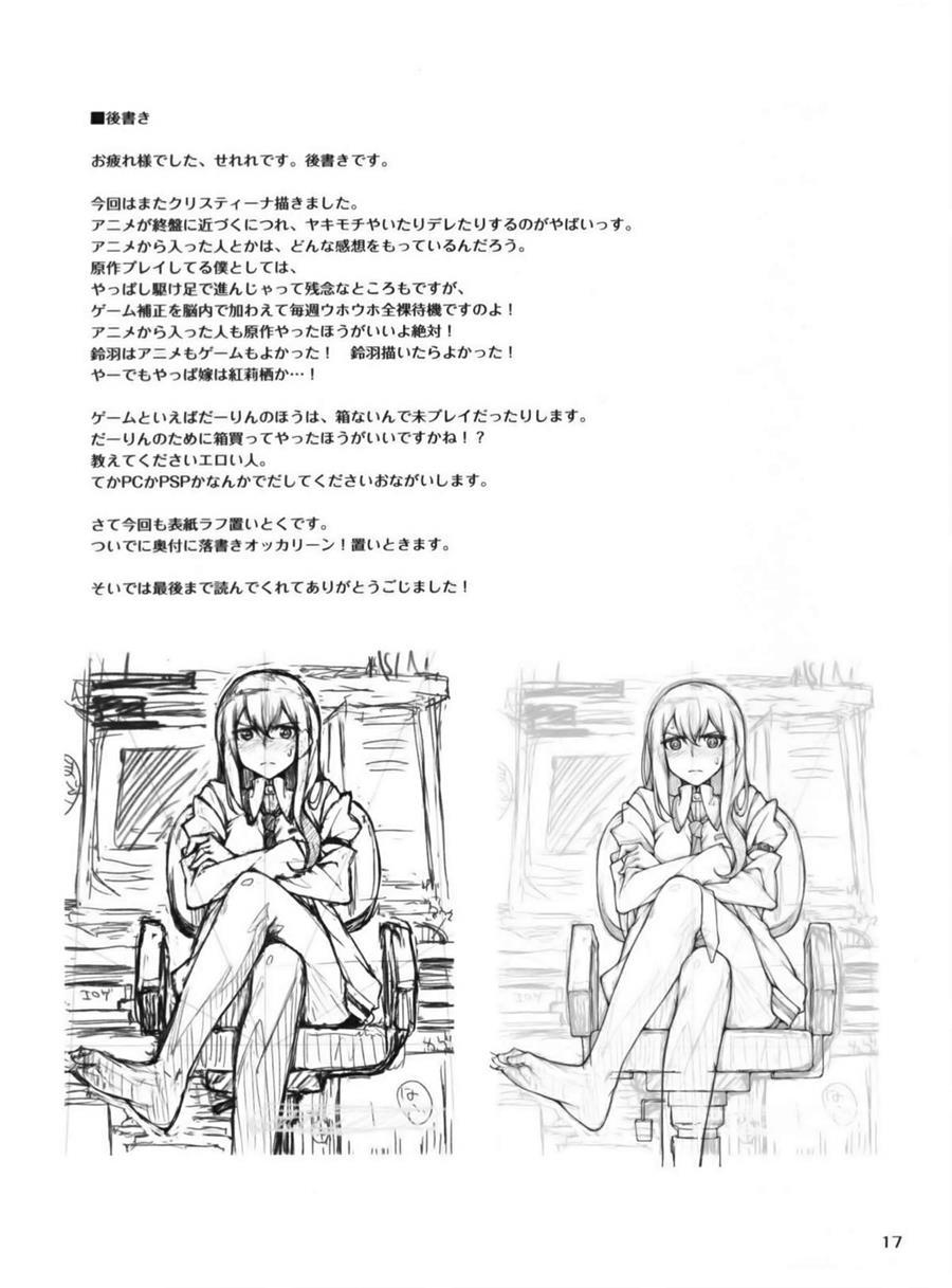 Christina! 1