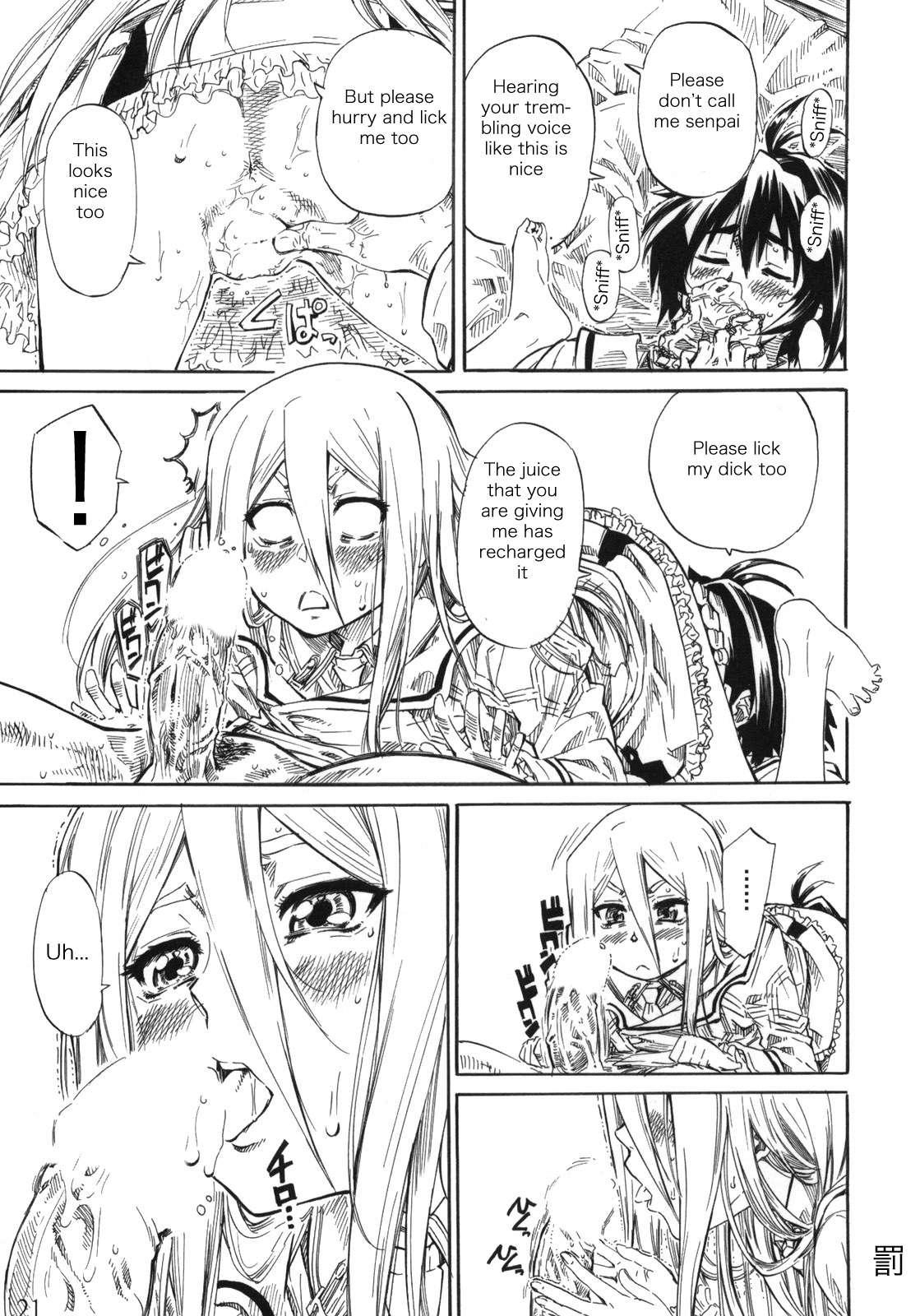 Chrome Shelled Regios Dj - Felli Senpai Ni Kera Rete Fuma Retaitsu!! 1