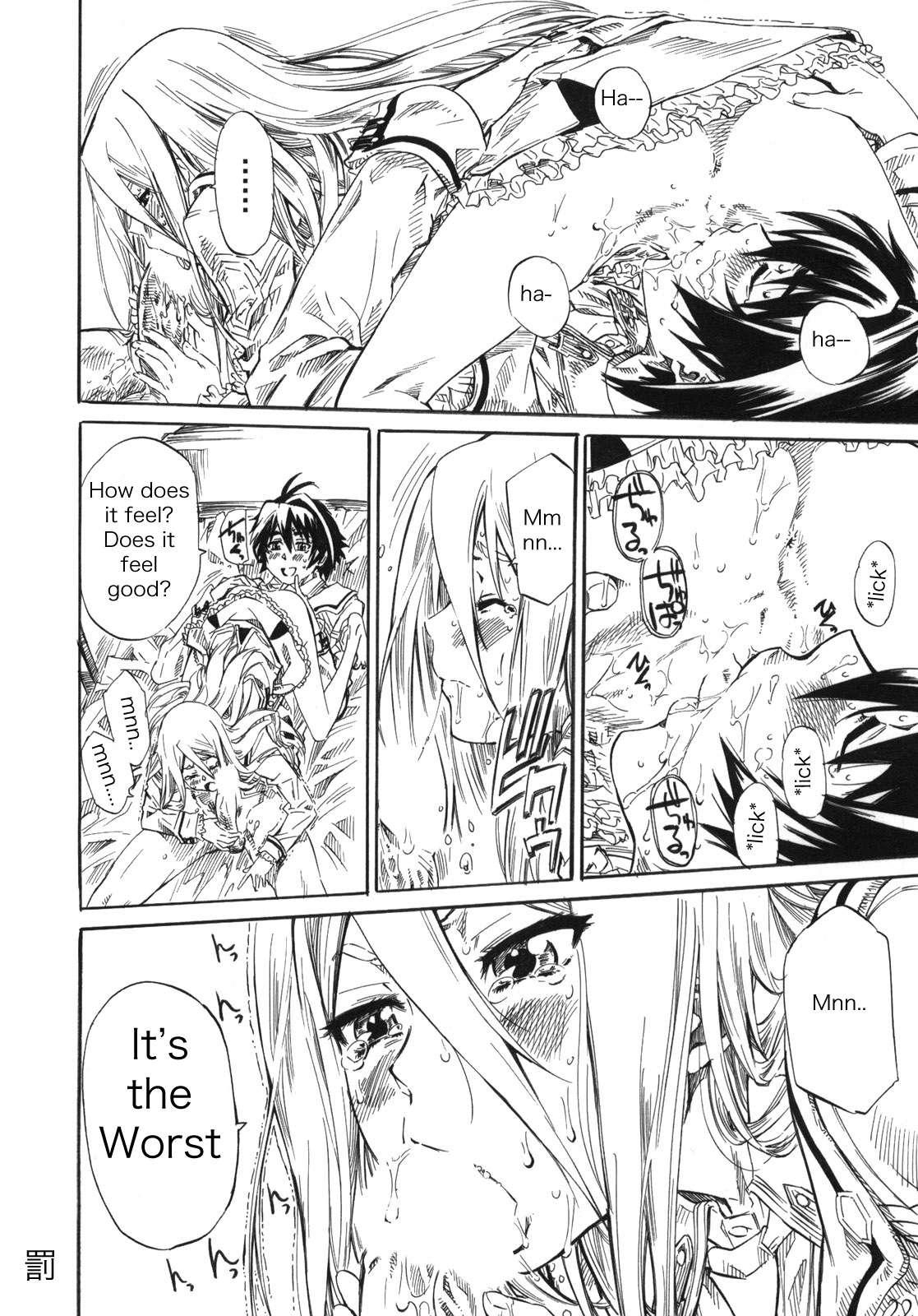 Chrome Shelled Regios Dj - Felli Senpai Ni Kera Rete Fuma Retaitsu!! 1