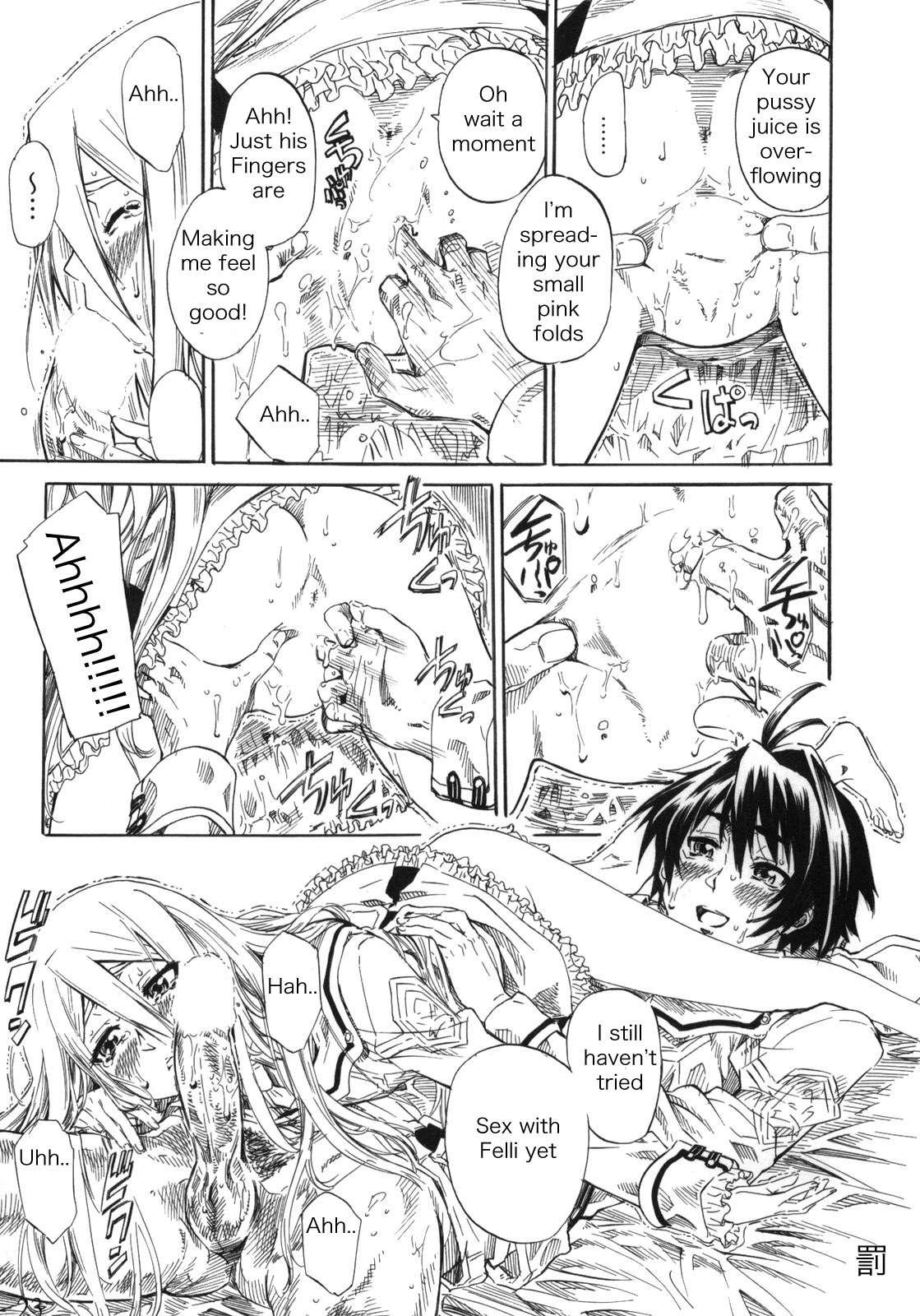 Chrome Shelled Regios Dj - Felli Senpai Ni Kera Rete Fuma Retaitsu!! 1