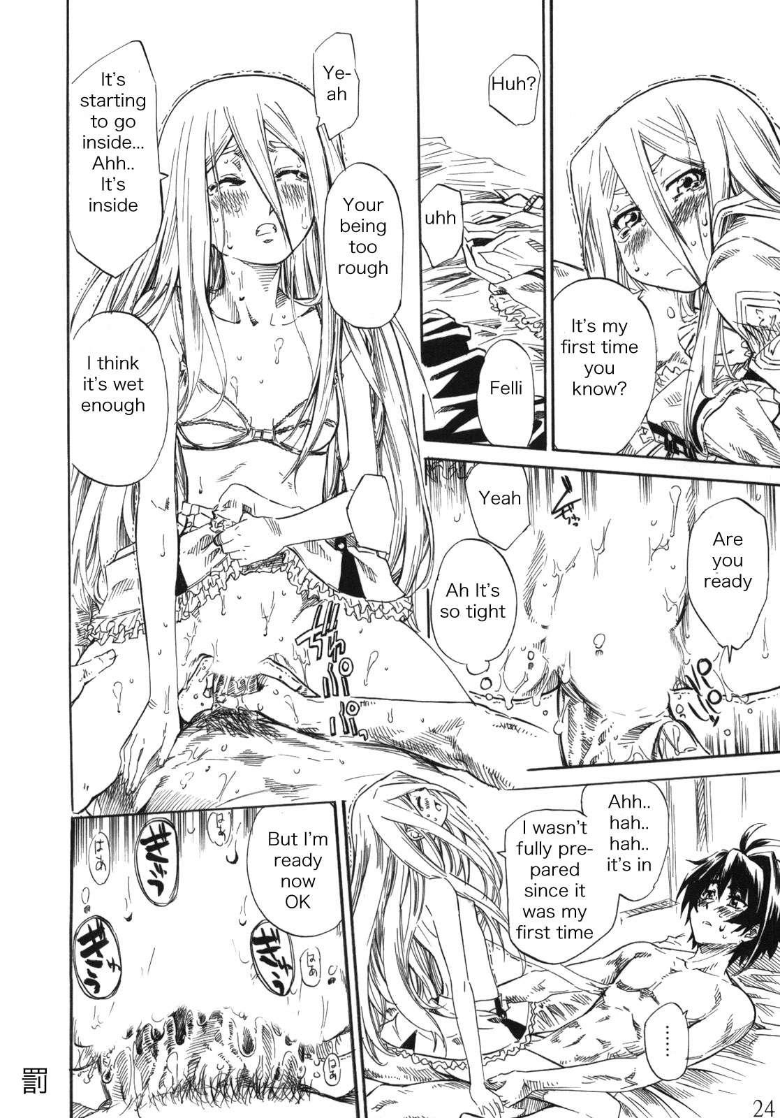 Chrome Shelled Regios Dj - Felli Senpai Ni Kera Rete Fuma Retaitsu!! 1