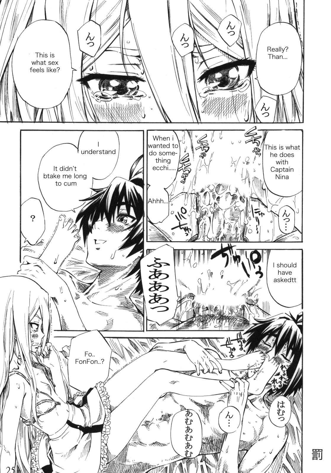 Chrome Shelled Regios Dj - Felli Senpai Ni Kera Rete Fuma Retaitsu!! 1