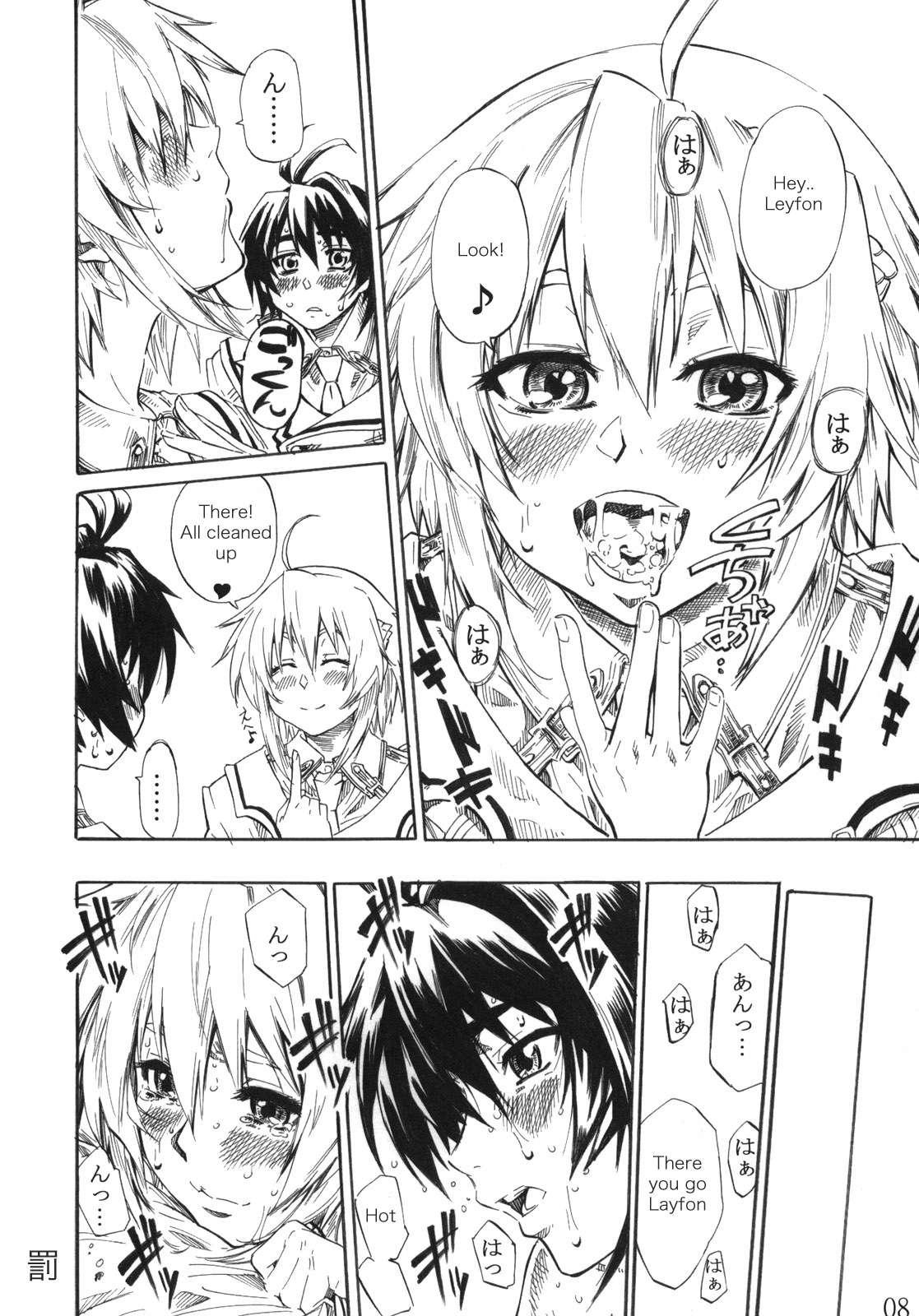 Chrome Shelled Regios Dj - Felli Senpai Ni Kera Rete Fuma Retaitsu!! 1