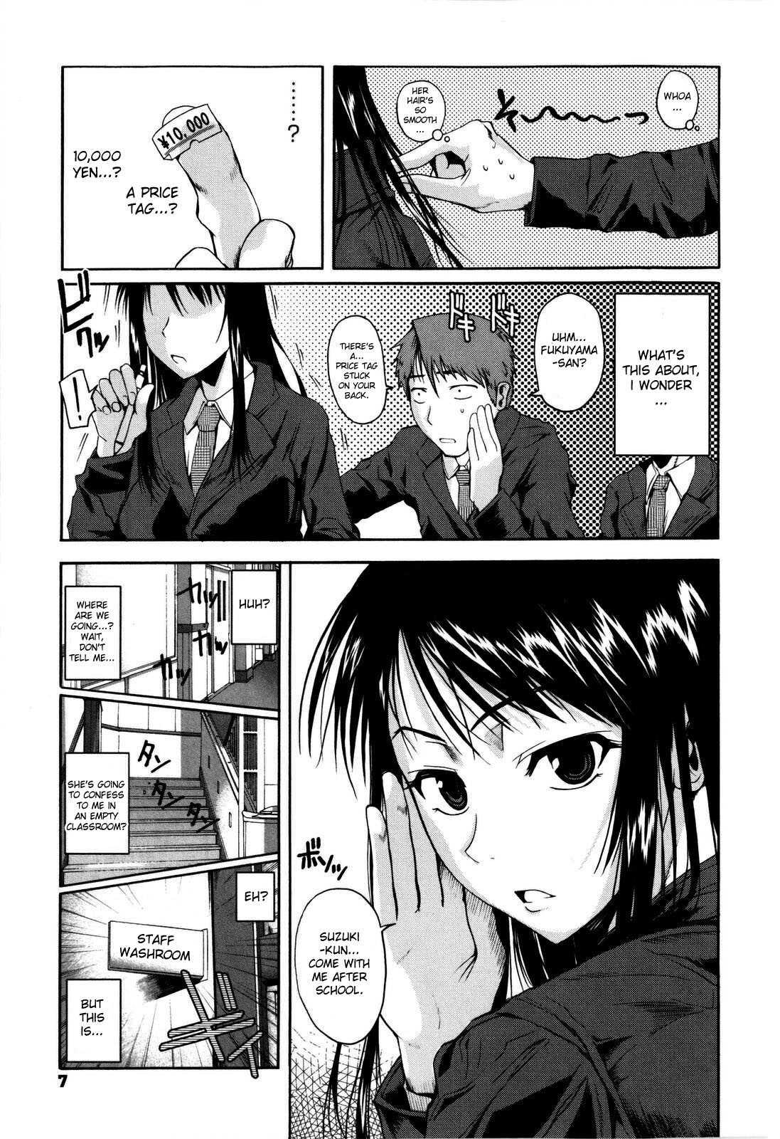 Chu Berozu 1