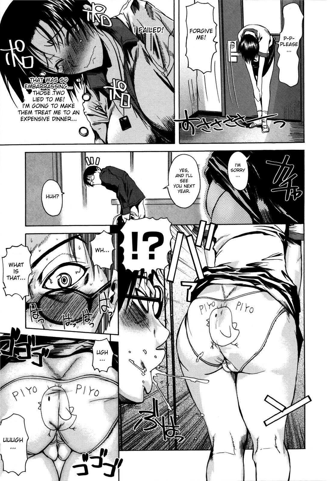 Chu Berozu 1