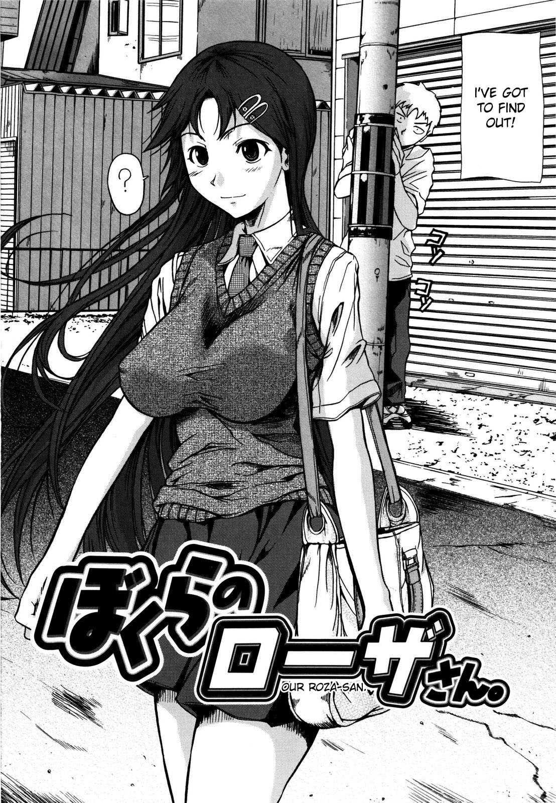 Chu Berozu 1