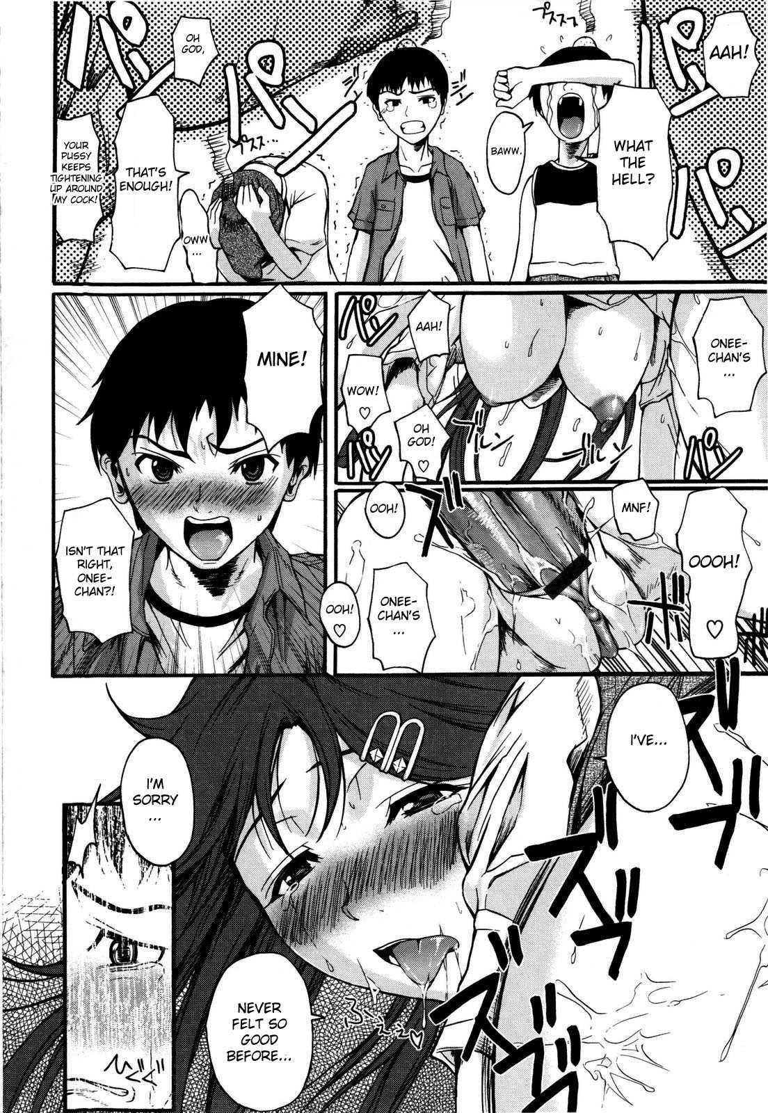 Chu Berozu 1