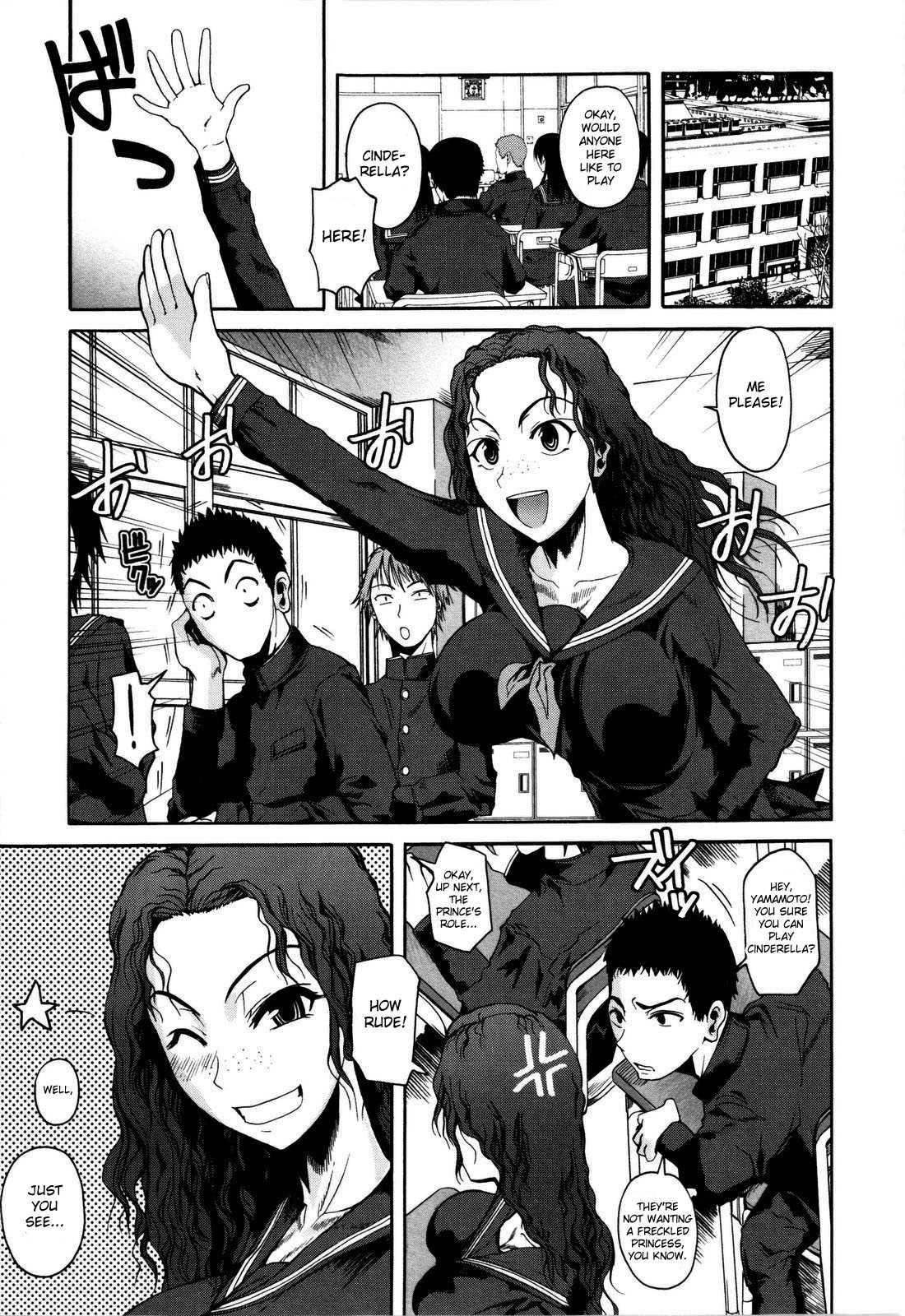 Chu Berozu 1