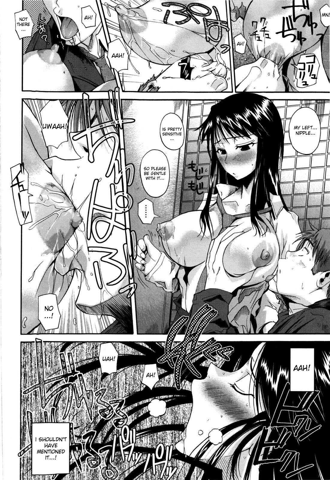 Chu Berozu 1