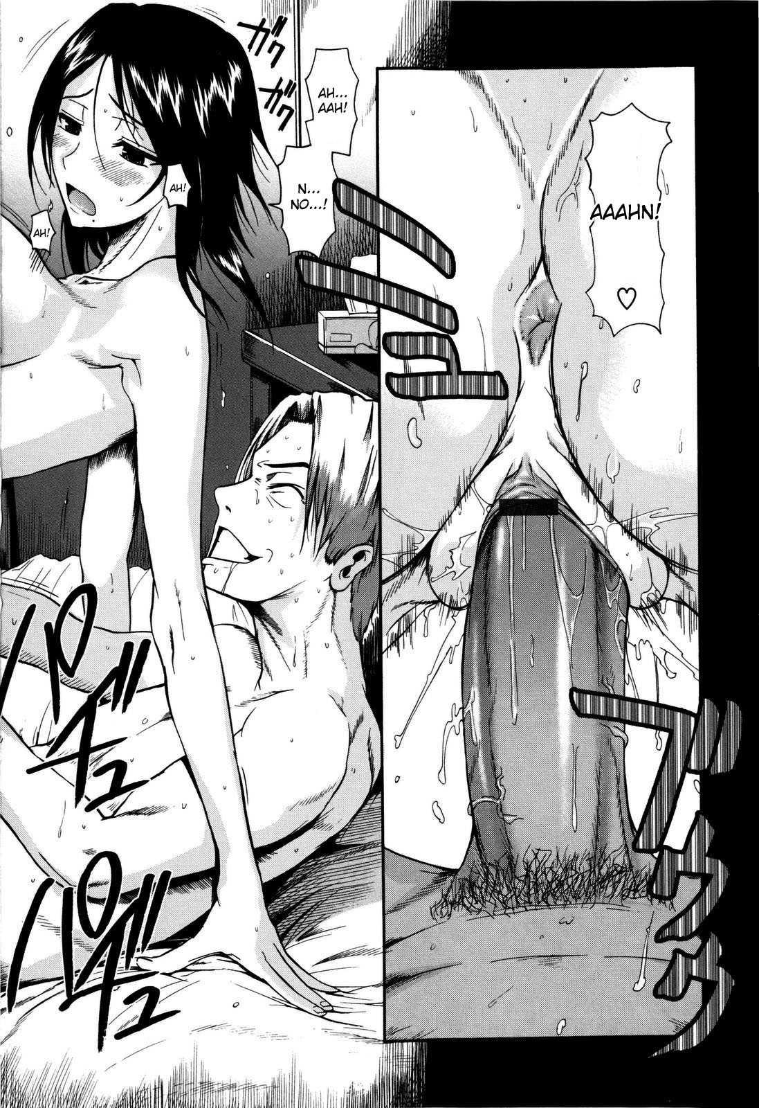 Chu Berozu 1