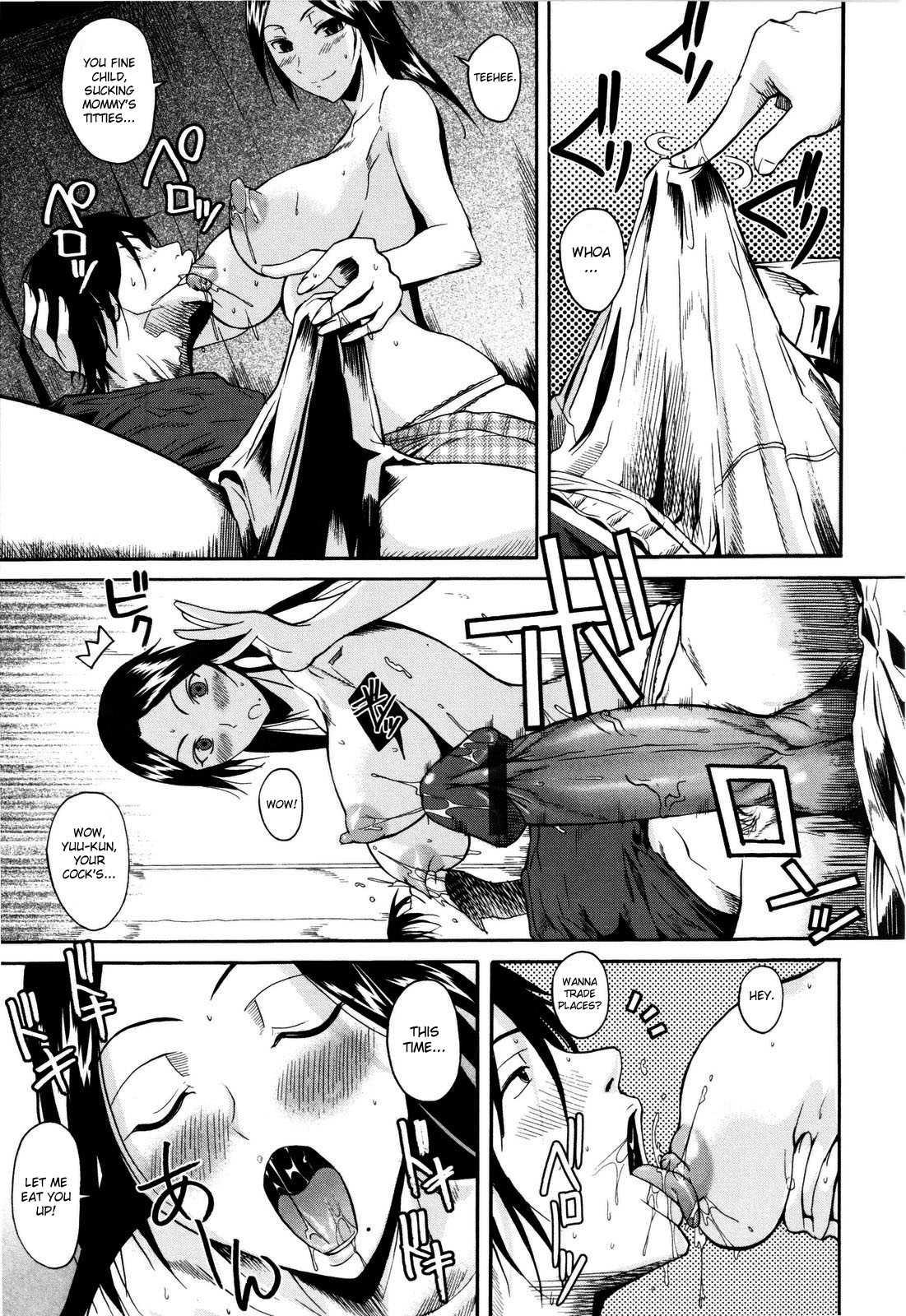 Chu Berozu 1