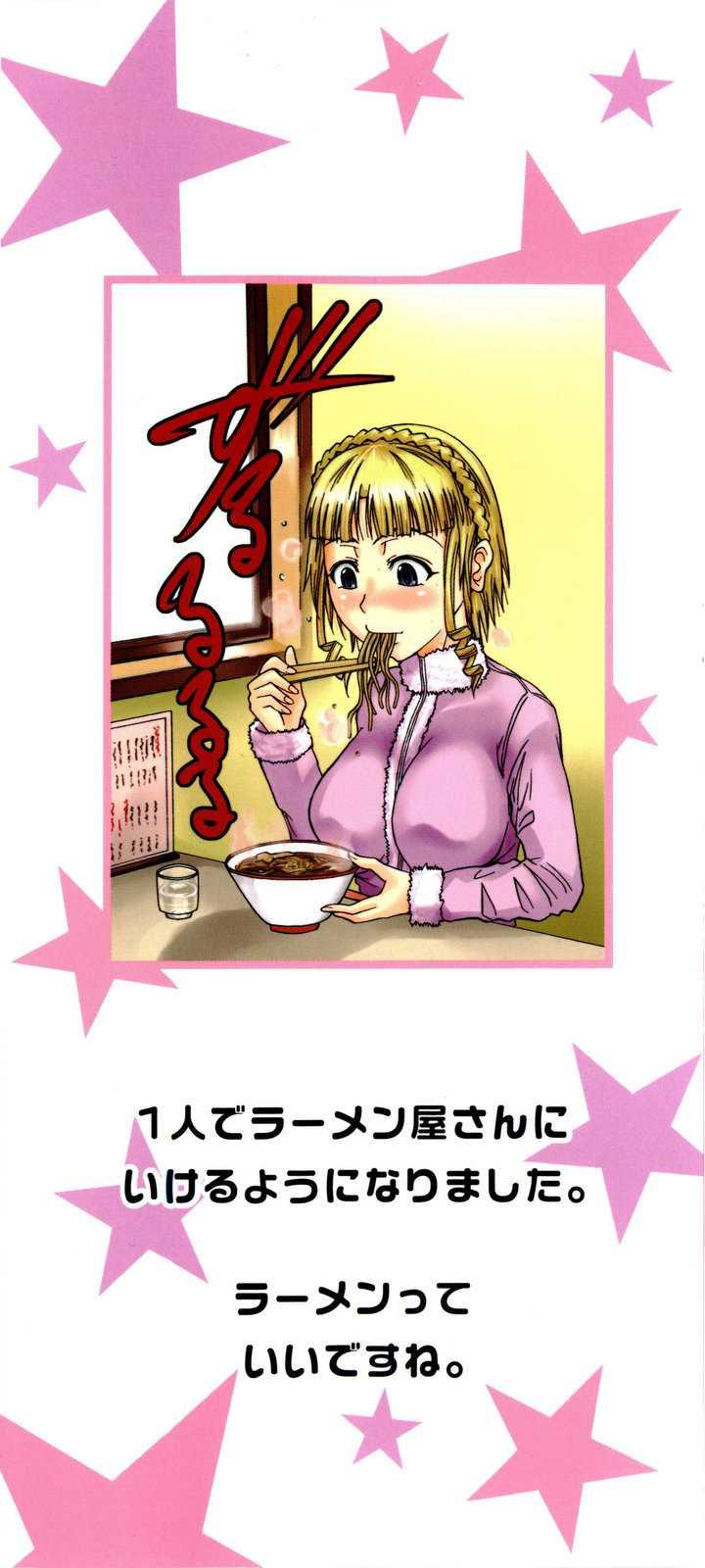 Chu Berozu 1
