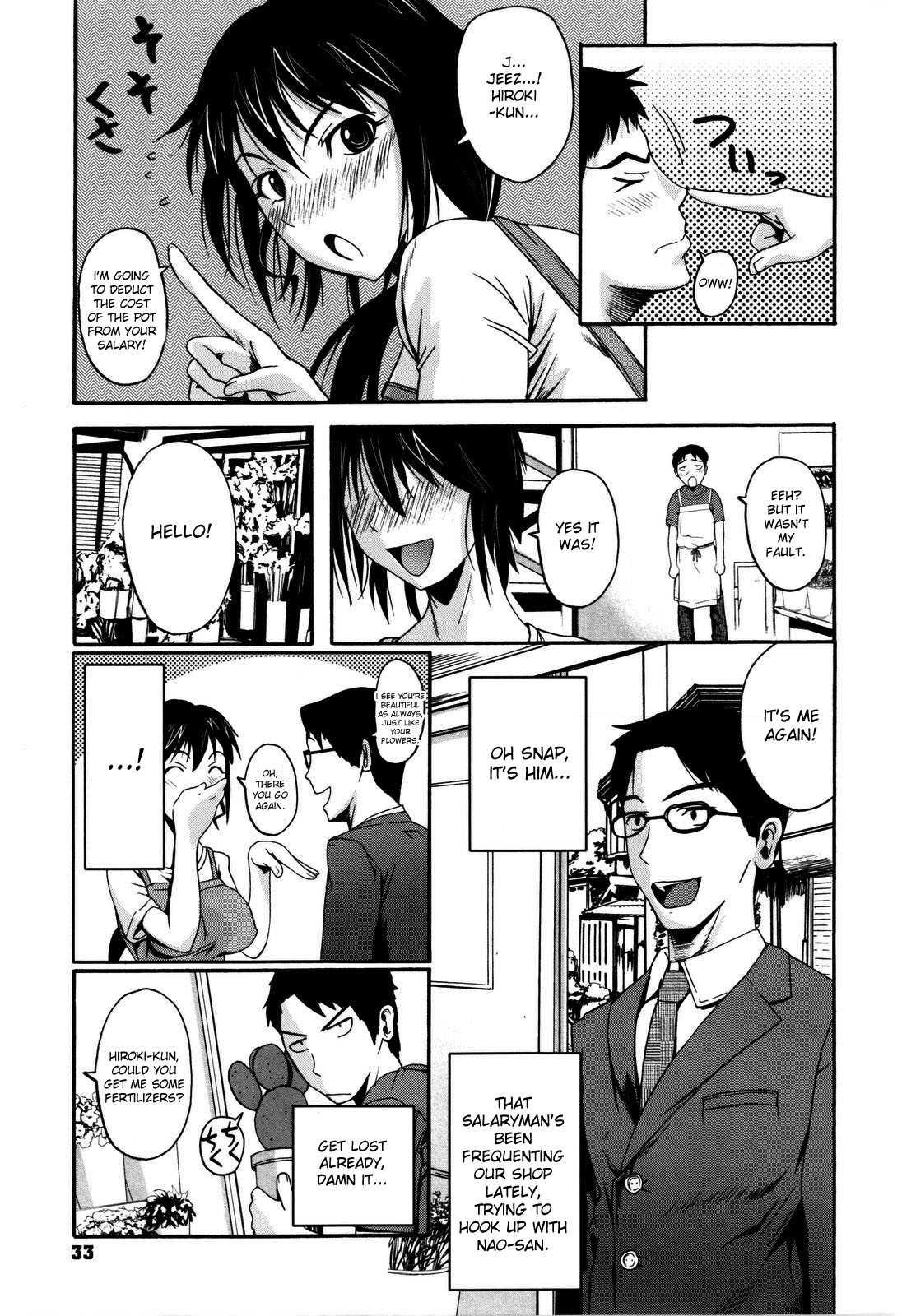 Chu Berozu 1