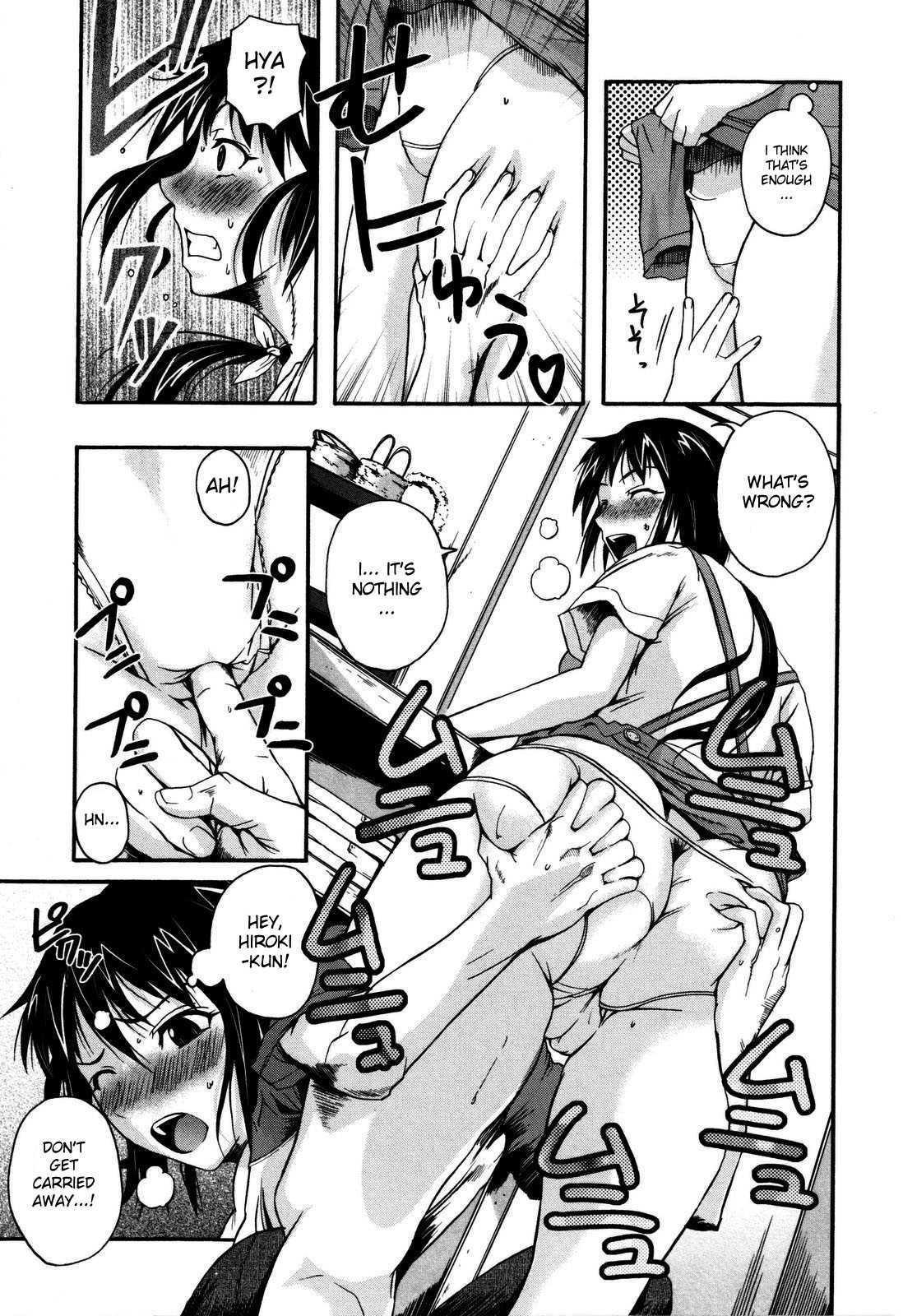 Chu Berozu 1