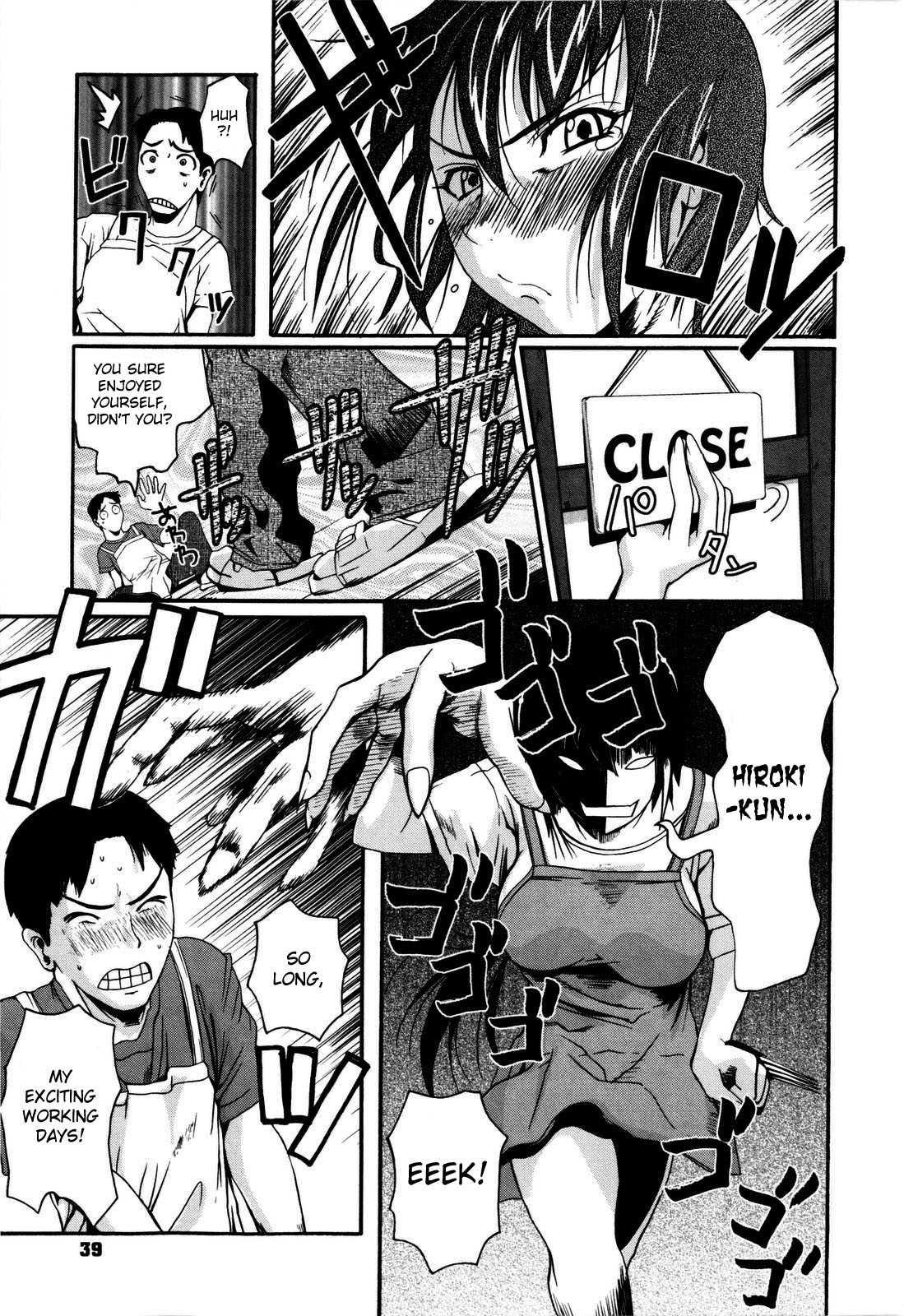 Chu Berozu 1