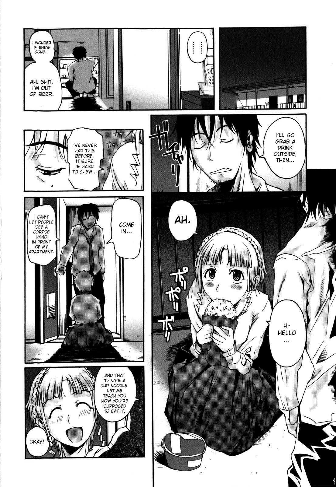 Chu Berozu 1