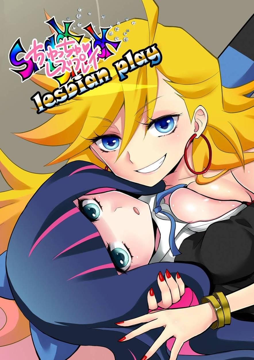 Chu Chu Lez Play 1